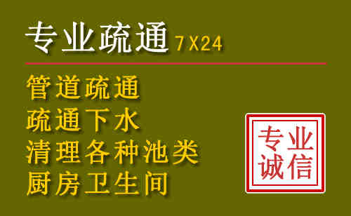 漳县污水池清理抽污案例