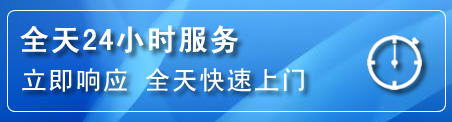 漳县24小时管道清理电话