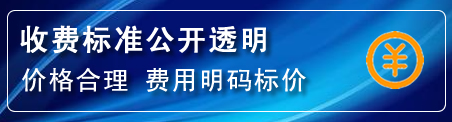 漳县高压清洗管道怎么收费