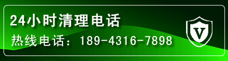 漳县疏通下水管道电话