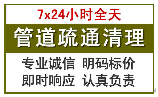 漳县沉淀池清理