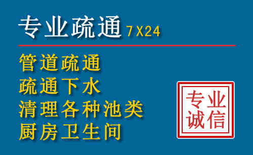 漳县科技助力下的2026年夏季窨井管道疏通的新特点