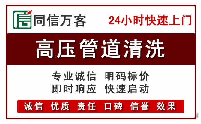 漳县河道清理